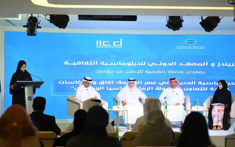 Trends and IICD conference