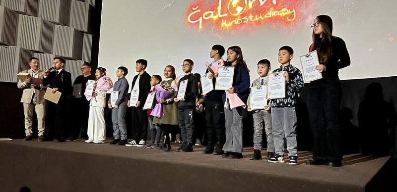 киностудии Galam