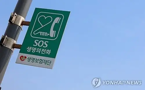 South Korea