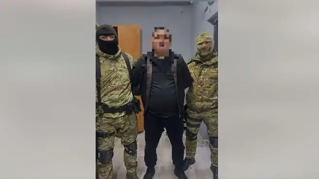 задержание