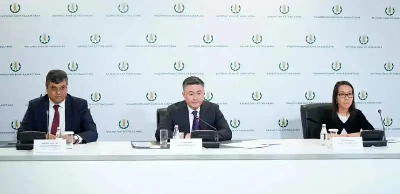 Фото: ҚР Ұлттық банкі