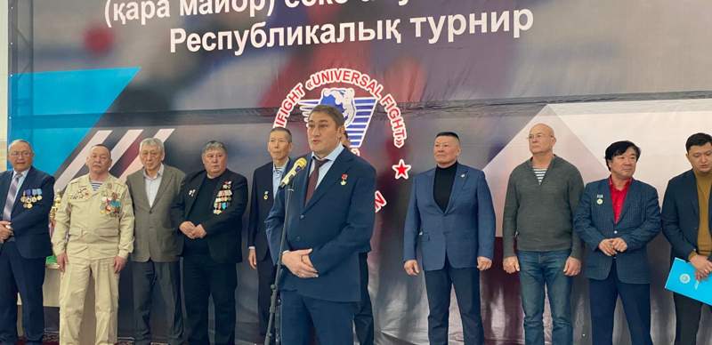 универсальный бой универсальный бой