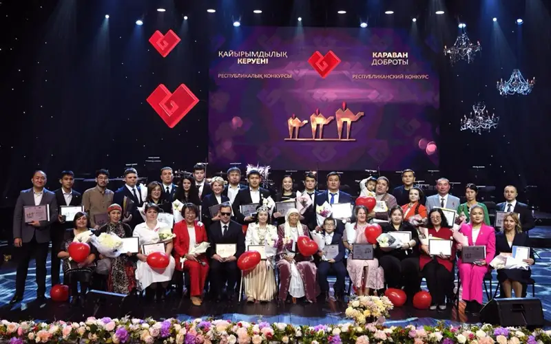 Благородных и храбрых казахстанцев чествовали в Астане