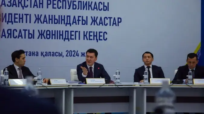 ерлан қарин