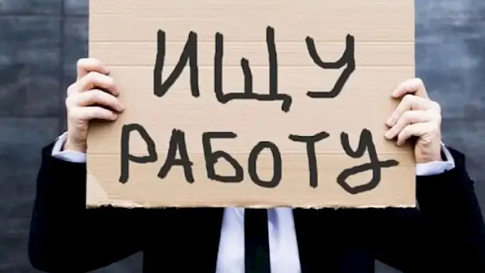 Unemployment 