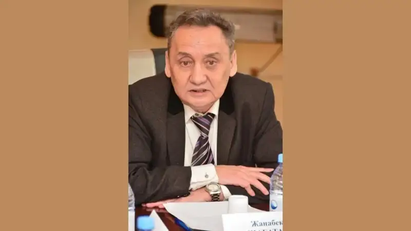 Фото: ашық дереккөзі