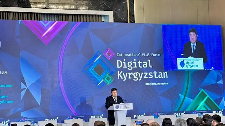 Digital Kyrgyzstan