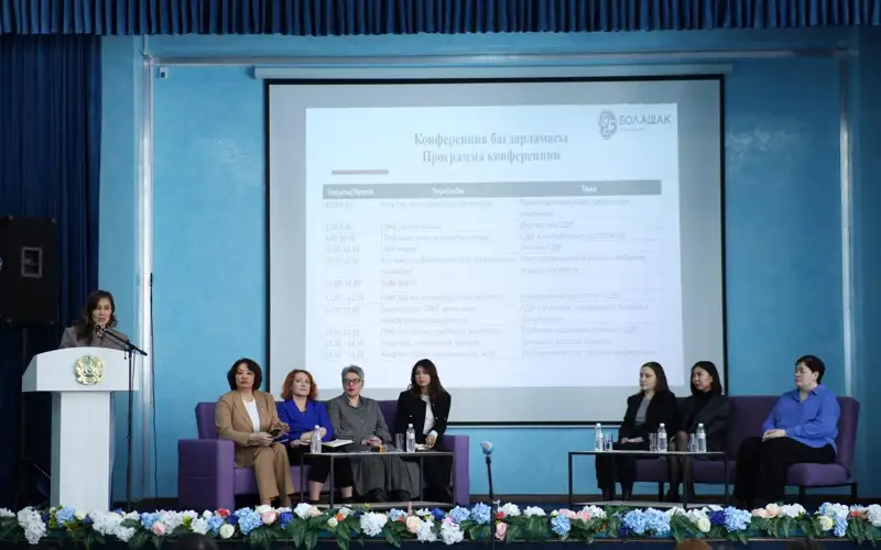 konferentsııa