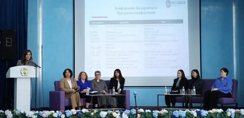 В Астане прошла первая республиканская конференция по СДВГ  