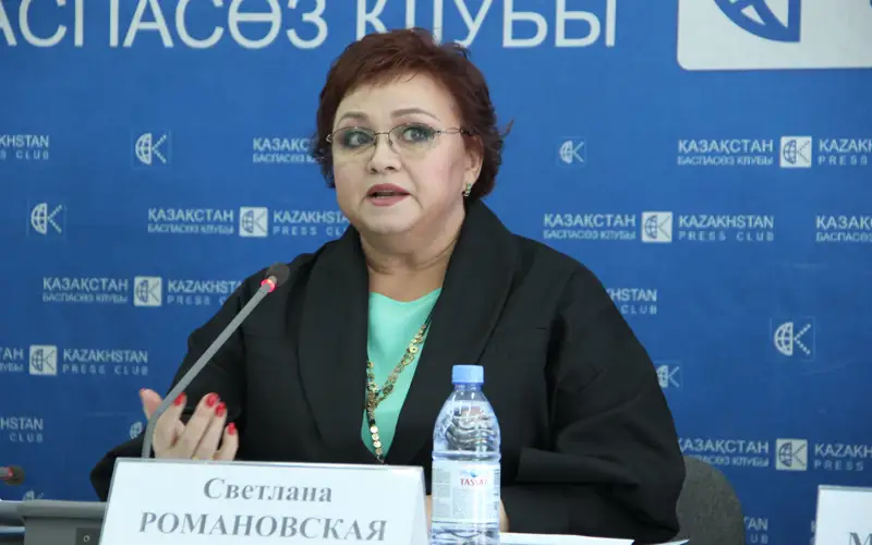 казпресс клуб