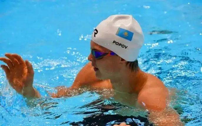 Осиё чемпионати