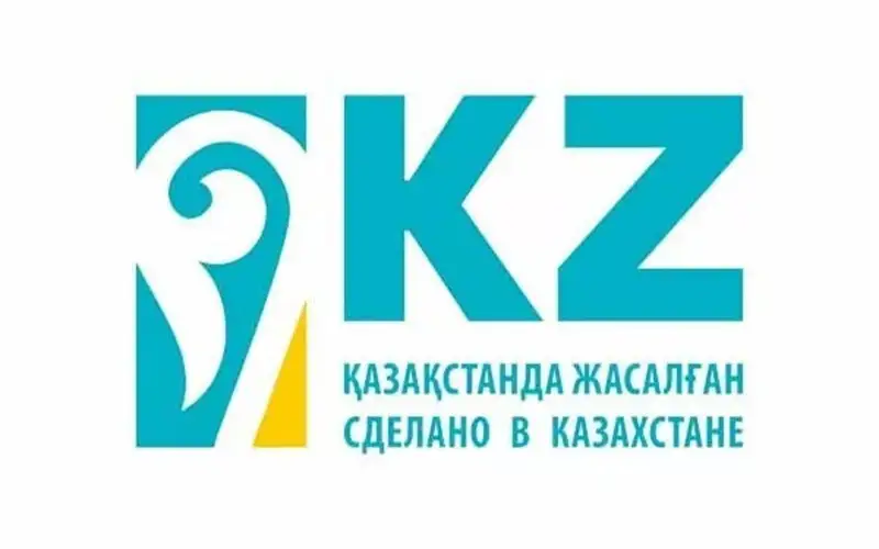 Министерством торговли и интеграции предприняты меры по исключению формальных показателей при определении доли отечественного содержания в товарах