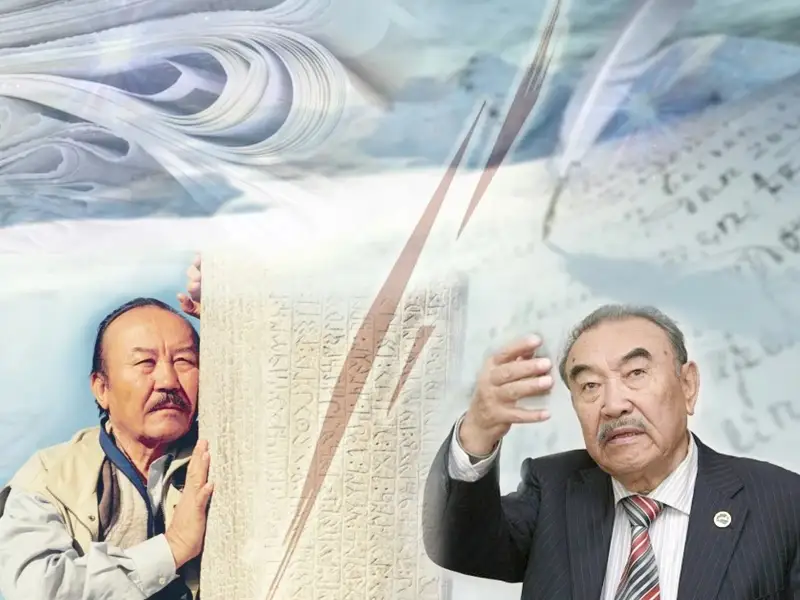 Мұртаза мен Мағауин