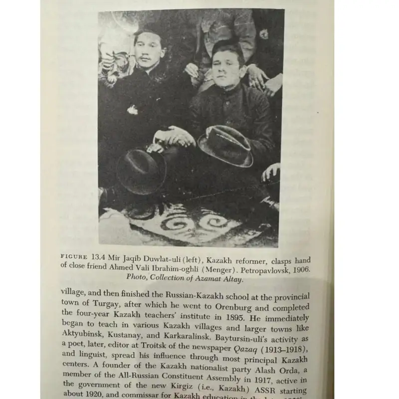 ءمىرجاقىپتىڭ بەيمالىم سۋرەتى