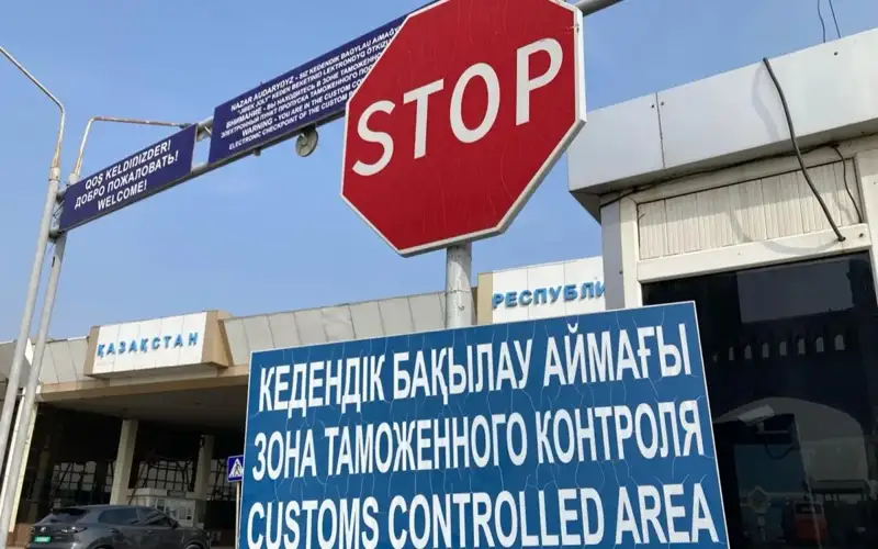 назорат-ўтказиш пункти