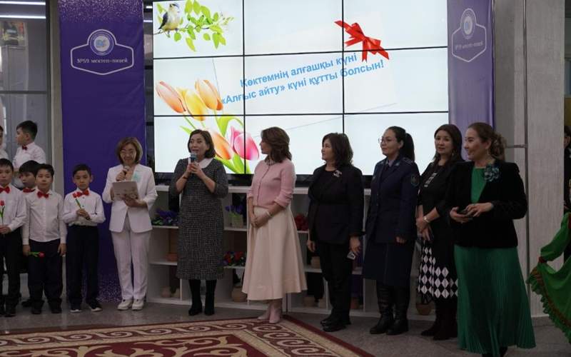 акимат г. Астаны