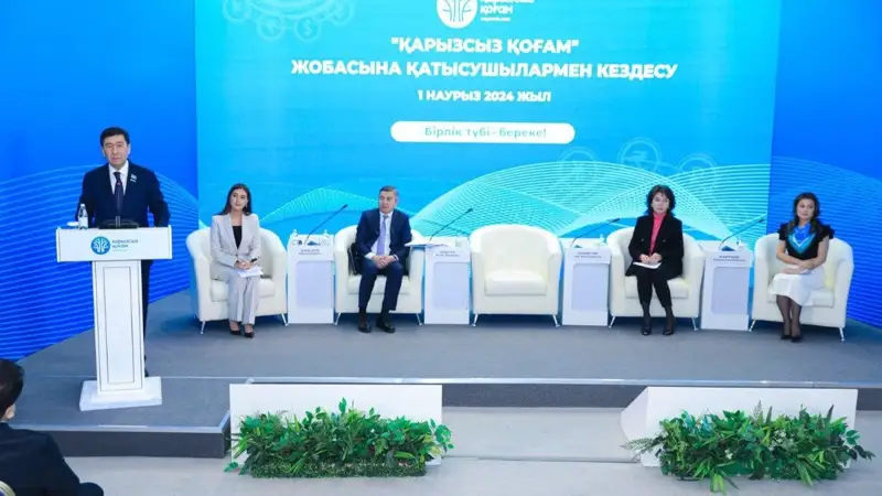 Проект «Қарызсыз қоғам» формирует новую финансовую культуру в обществе