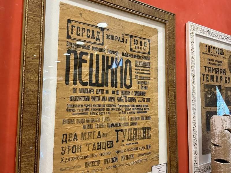 афиши театра афиши, театр, плакаты