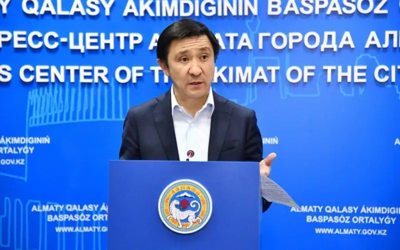Алматы қаласы әкімдігі