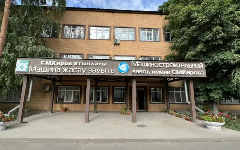 kırov