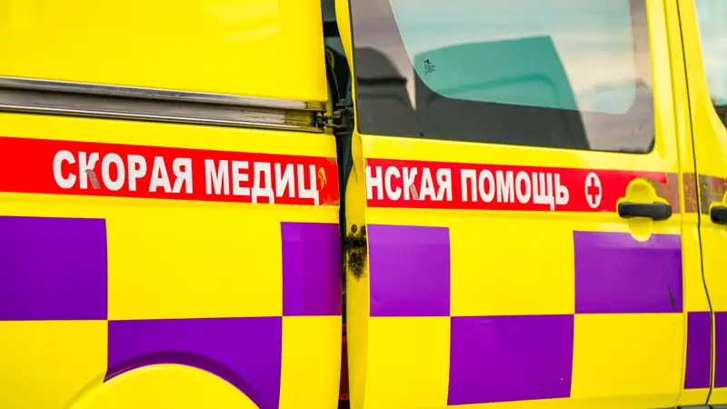 скорая помощь