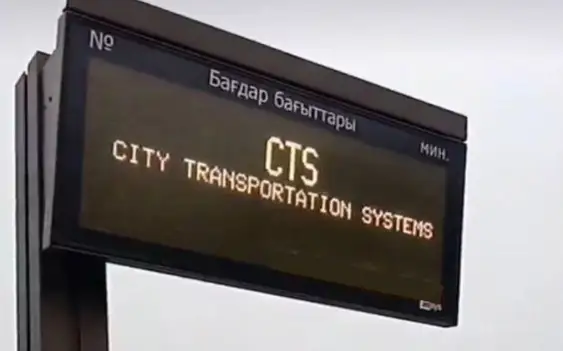 City Transportation Systems.