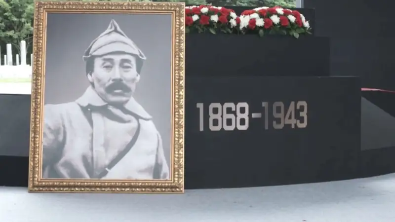 Генарал Хон Бом До 