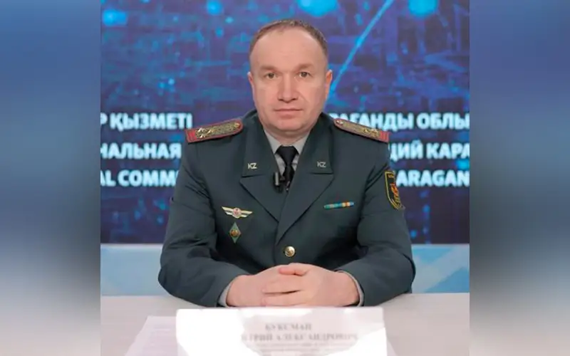 РСК Карагандинской области