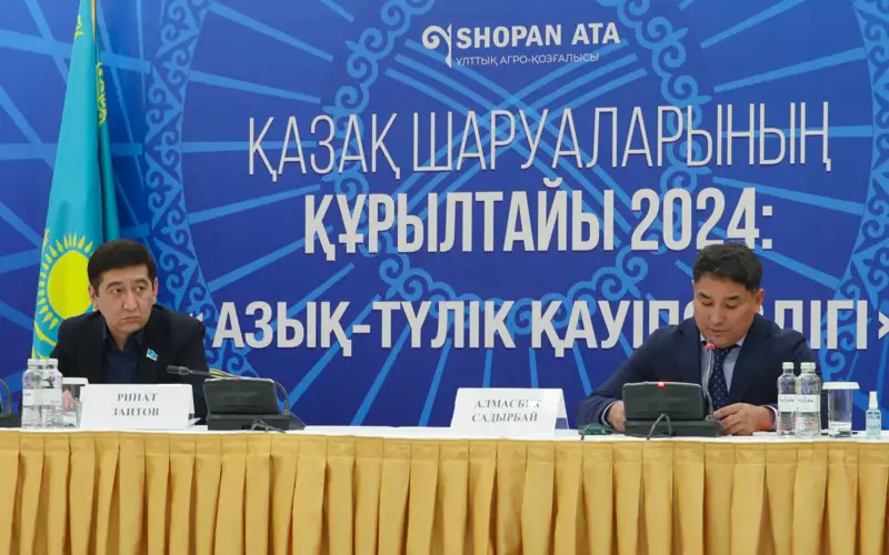 Национальное агродвижение создали в Казахстане