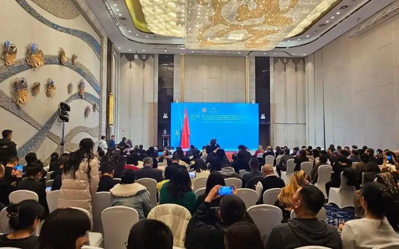 哈萨克斯坦旅游潜力推介会