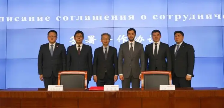 哈中铁路公司签署战略合作协议