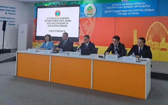Соцподдержка, JOLTAP, трудоустройство: более 24 тысяч человек получили помощь в Астане