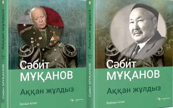 Ойрат Өрекенев