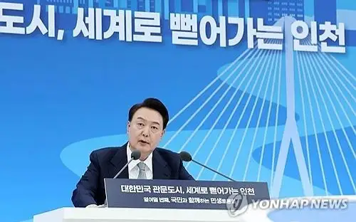 S Korea's president 