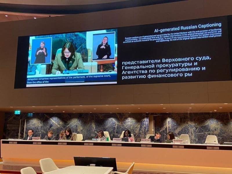 Kazakhstan&rsquo;s report on rights of persons with disabilities presented in Geneva