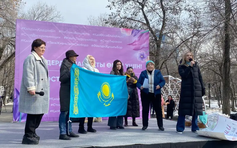 Митинг в поддержку женщин прошел в Алматы
