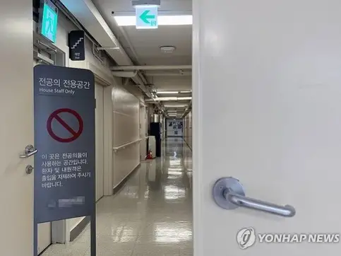 Nurses in S Korea expand role in emergency units as trainee doctors' walkout continues 