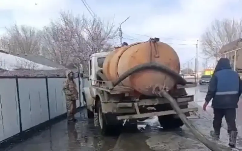 акимат области Ұлытау