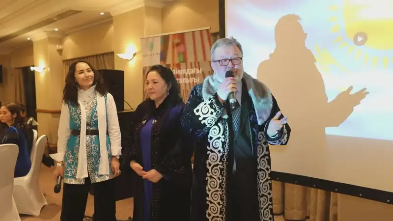 Буюк Британияда Қозоқ маркази очилди 