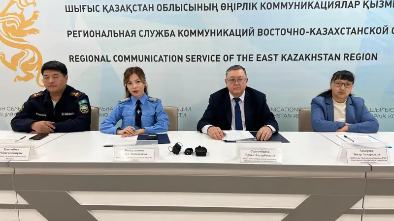 ShQO aımaqtyq kommýnıakatsııalar ortalyǵy