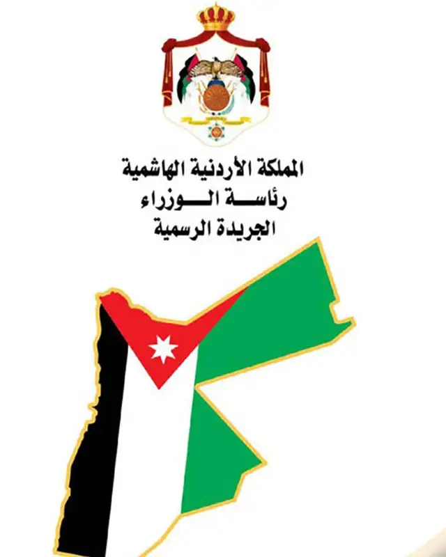 Jordan