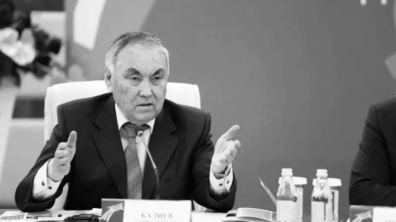 Ғани Қалиев