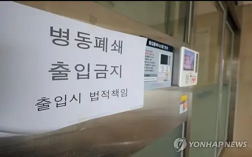 South Korea