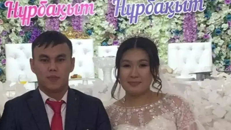 ارالدا ەسىمى بىردەي ەرلى- زايىپتى بار