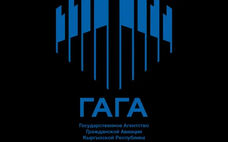 Bishkek organizes aviation security training for specialists from Kyrgyzstan, Kazakhstan and Turkmenistan