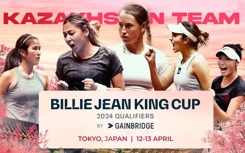  Объявлен состав сборной Казахстана по теннису на матч против команды Японии