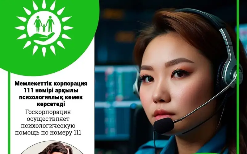 Azamattarǵa arnalǵan úkimet