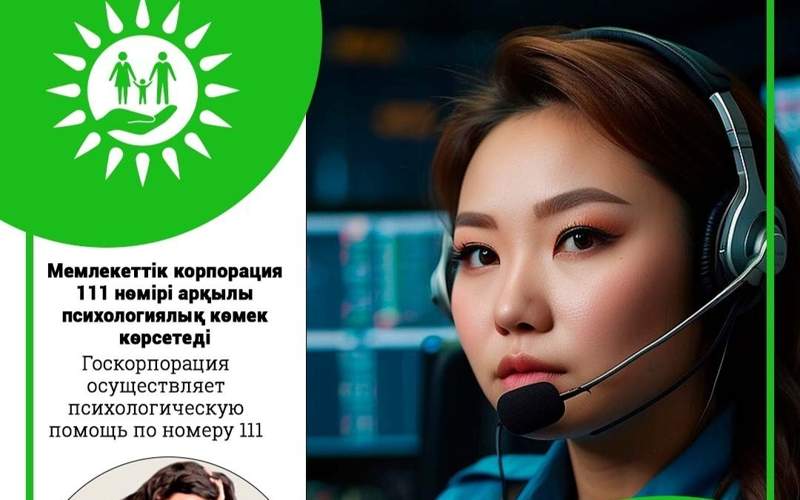 Азаматтарға арналған үкімет