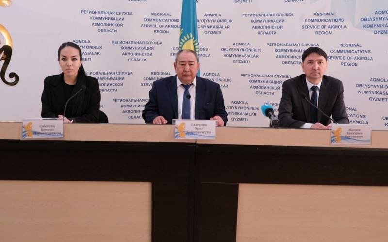 РСК Акмолинской области