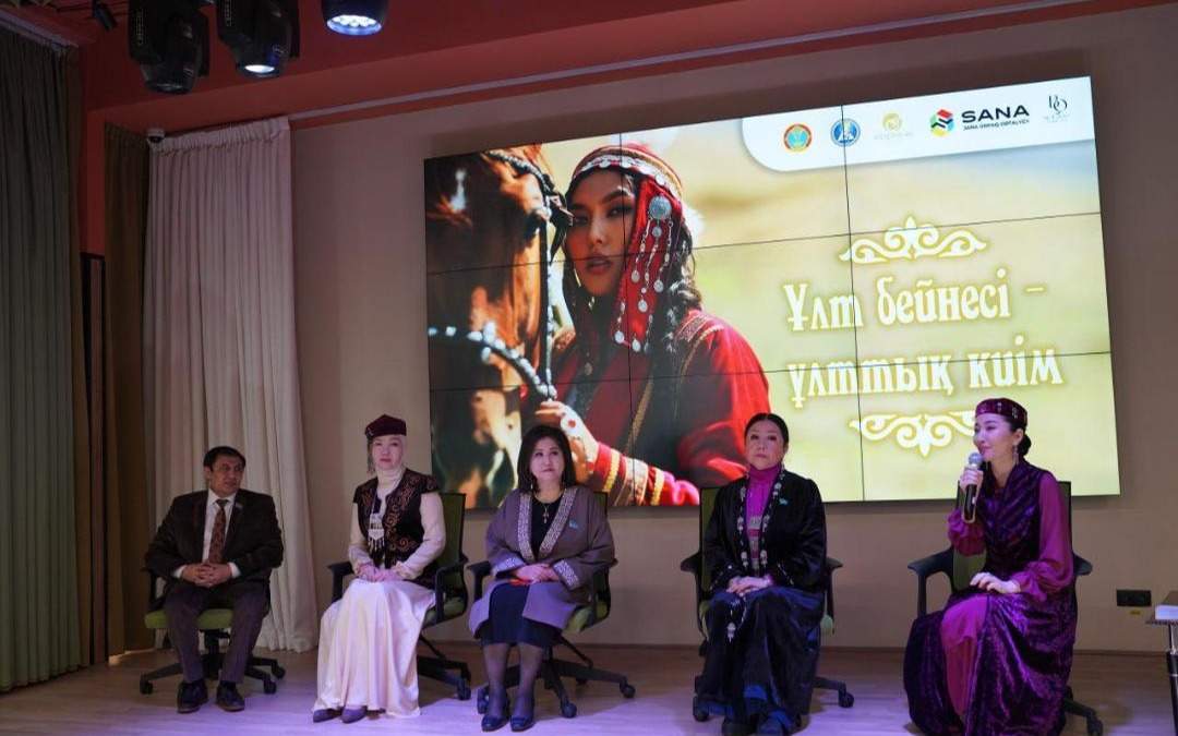 Шалғай есектің суреті